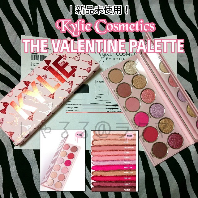 Kylie Cosmetics(カイリーコスメティックス)の【正規新品】カイリー アイシャドウ THE VALENTINE PALETTE コスメ/美容のベースメイク/化粧品(アイシャドウ)の商品写真