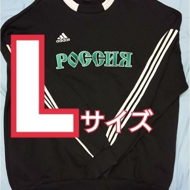 保存版】 【King Gnu 常田大希 着用】adidas Sweat Lサイズ スウェット