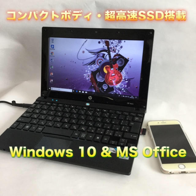 HP(ヒューレットパッカード)のHP mini スマホ/家電/カメラのPC/タブレット(ノートPC)の商品写真