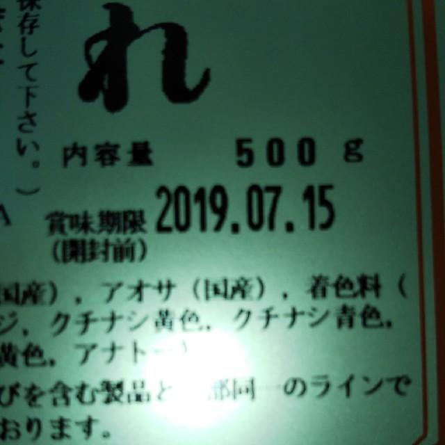 ぶぶあられ インテリア/住まい/日用品のキッチン/食器(弁当用品)の商品写真