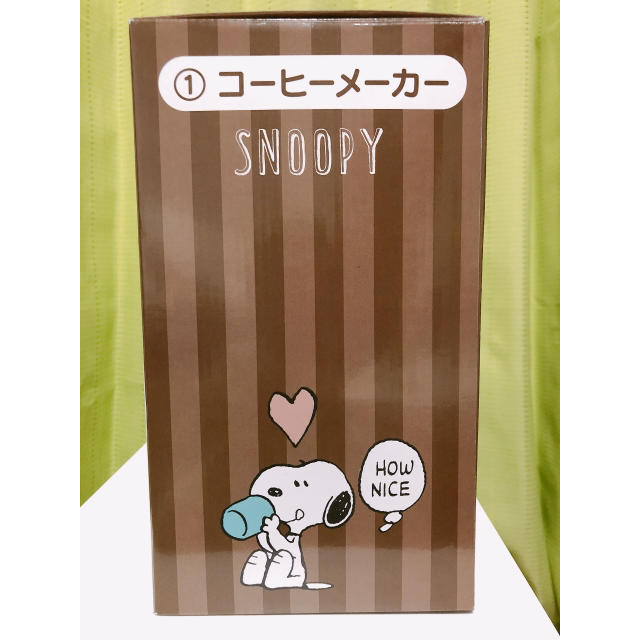 SNOOPY(スヌーピー)のスヌーピー  コーヒーメーカー ローソン  スマホ/家電/カメラの調理家電(コーヒーメーカー)の商品写真