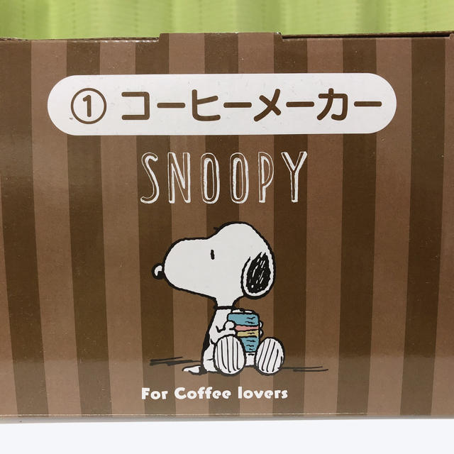 SNOOPY(スヌーピー)のスヌーピー  コーヒーメーカー ローソン  スマホ/家電/カメラの調理家電(コーヒーメーカー)の商品写真