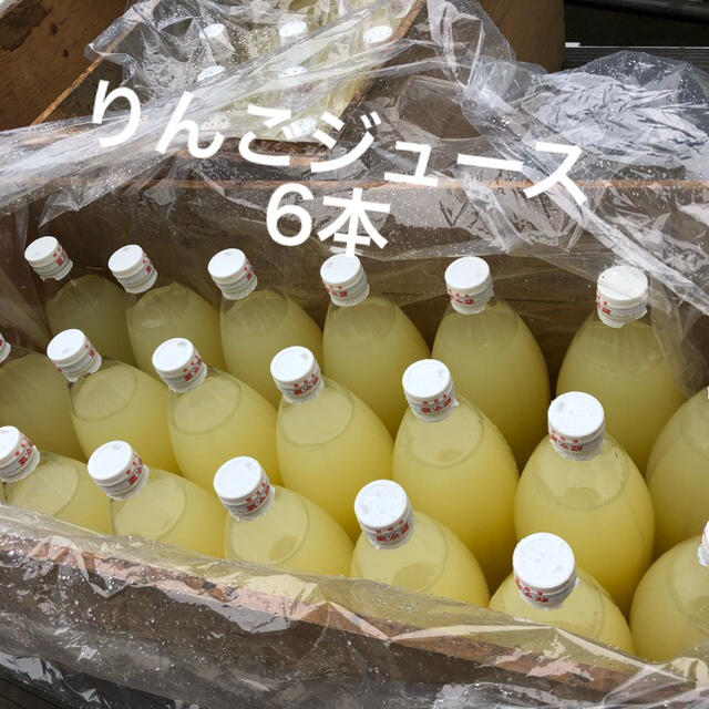 青森りんご   りんごジュース 食品/飲料/酒の食品(フルーツ)の商品写真