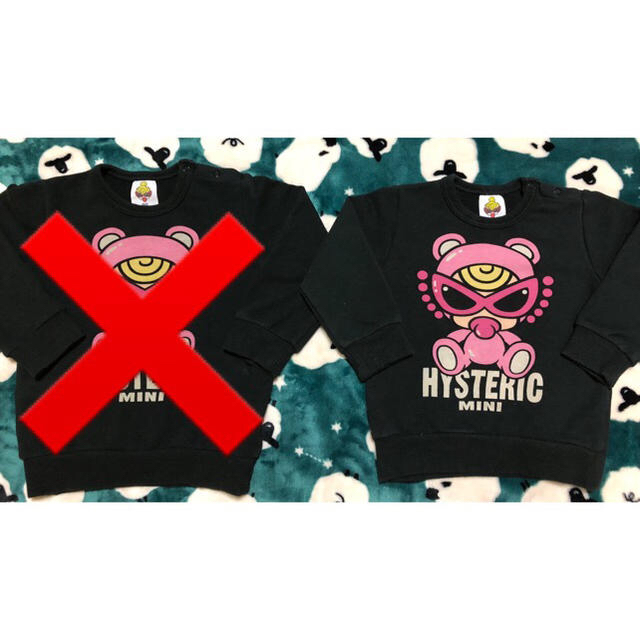 美品】HYSTERIC MINI ヒステリックミニ テディ トレーナー - evc.co.il