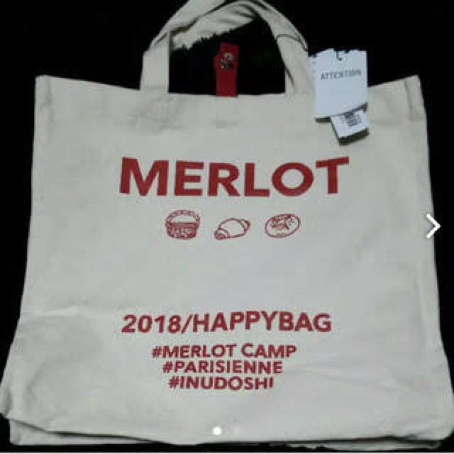 merlot(メルロー)のメルロー バッグ レディースのバッグ(トートバッグ)の商品写真