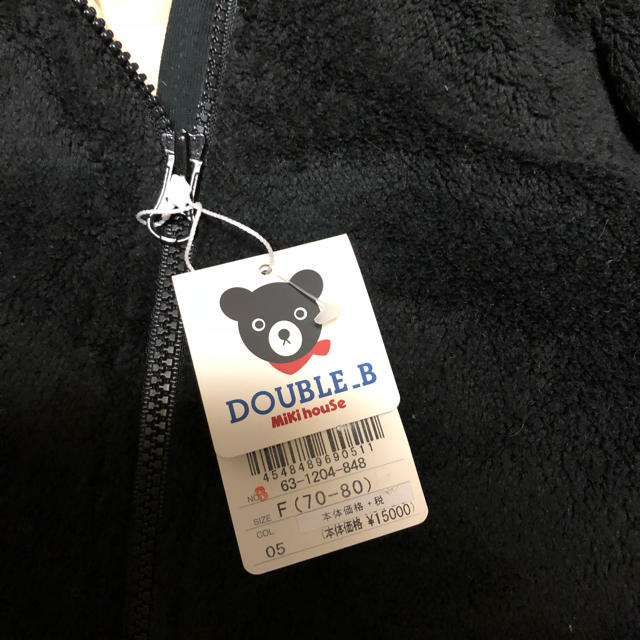 DOUBLE.B(ダブルビー)のミキハウス 70-80 キッズ/ベビー/マタニティのベビー服(~85cm)(カバーオール)の商品写真