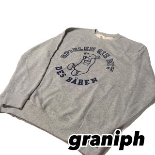 グラニフ(Design Tshirts Store graniph)の未使用品【graniph】グラニフ グレーコントロールベアLあくびちゃん様予約済(スウェット)