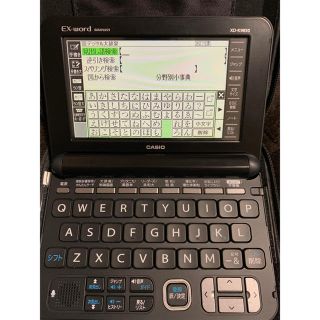 カシオ(CASIO)のCASIO 電子辞書 ex-word(電子ブックリーダー)