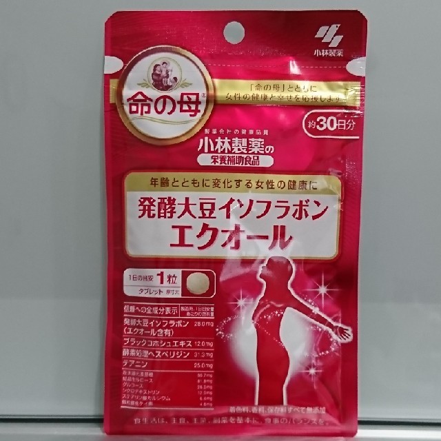 小林製薬(コバヤシセイヤク)の発酵大豆イソフラボンエクオール 食品/飲料/酒の健康食品(その他)の商品写真