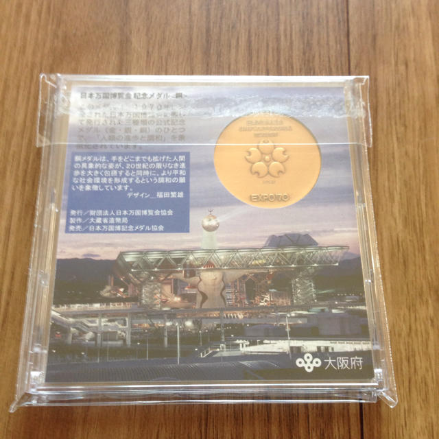 太陽の塔 内部再生事業 寄付記念 万博 記念メダル エンタメ/ホビーのコレクション(その他)の商品写真