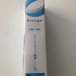 アルージェ(Arouge)のアルージェ 洗顔フォームLサイズ(洗顔料)