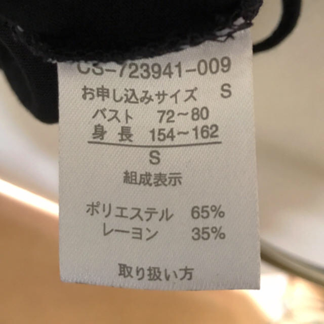 FELISSIMO(フェリシモ)のnana様専用 【新品】レディース カットソートップス 黒  S レディースのトップス(カットソー(半袖/袖なし))の商品写真