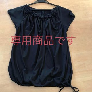 フェリシモ(FELISSIMO)のnana様専用 【新品】レディース カットソートップス 黒  S(カットソー(半袖/袖なし))