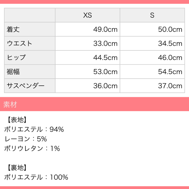 michellMacaron(ミシェルマカロン)のミシェルマカロン ビジューサロペット レディースのパンツ(サロペット/オーバーオール)の商品写真