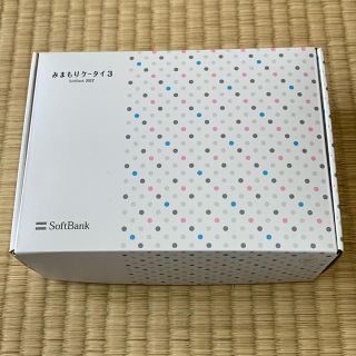 ソフトバンク(Softbank)のSoftbank ソフトバンク みまもりケータイ 3 未使用 202Z 未使用(携帯電話本体)