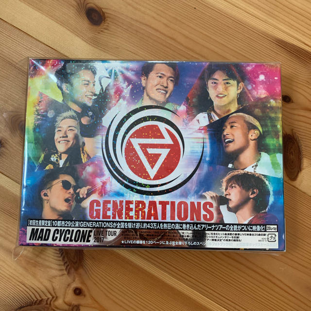 GENARATIONS LIVE Blu-ray MAD CYCLONE