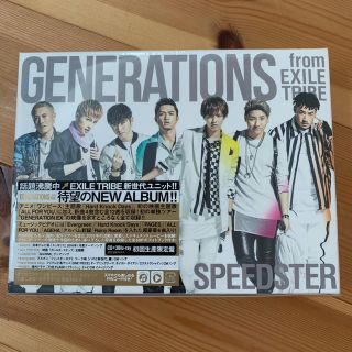 ジェネレーションズ(GENERATIONS)のGENARATIONS SPEEDSTAR アルバム(ミュージック)