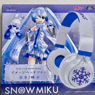 タイトー(TAITO)の 初音ミク SNOW MIKU  イメージ  ヘッドフォン  ヘッドホン(キャラクターグッズ)