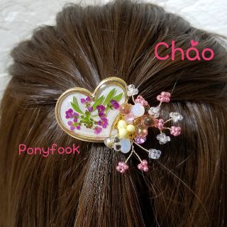 #167 アリッサムの花束のポニーフック(ピンク系)(ヘアアクセサリー)