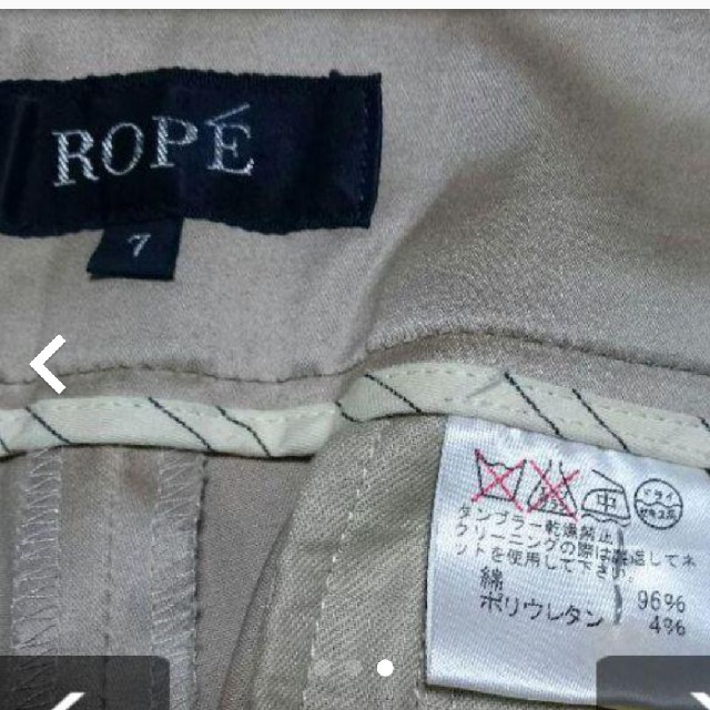 ROPE’(ロペ)のROPE  ベージュパンツ レディースのパンツ(カジュアルパンツ)の商品写真