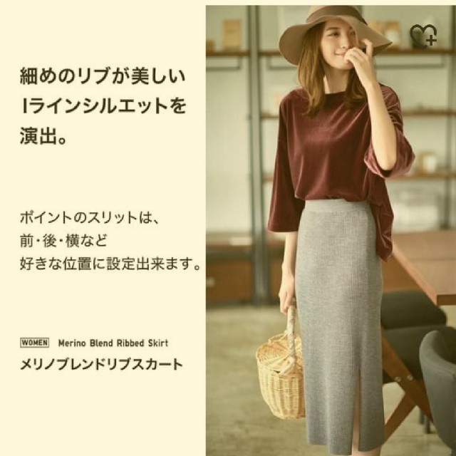 UNIQLO(ユニクロ)のUNIQLO リブ タイトスカート レディースのスカート(その他)の商品写真