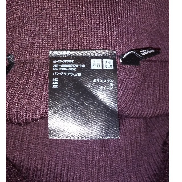 UNIQLO(ユニクロ)のUNIQLO リブ タイトスカート レディースのスカート(その他)の商品写真