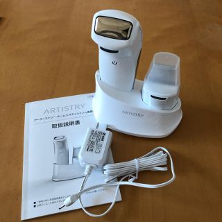 アムウェイ(Amway)のアーティストリー  ホームエステティシャン(フェイスケア/美顔器)