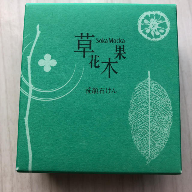 草花木果(ソウカモッカ)ののんつ様専用 草花木果 洗顔石けん コスメ/美容のスキンケア/基礎化粧品(洗顔料)の商品写真