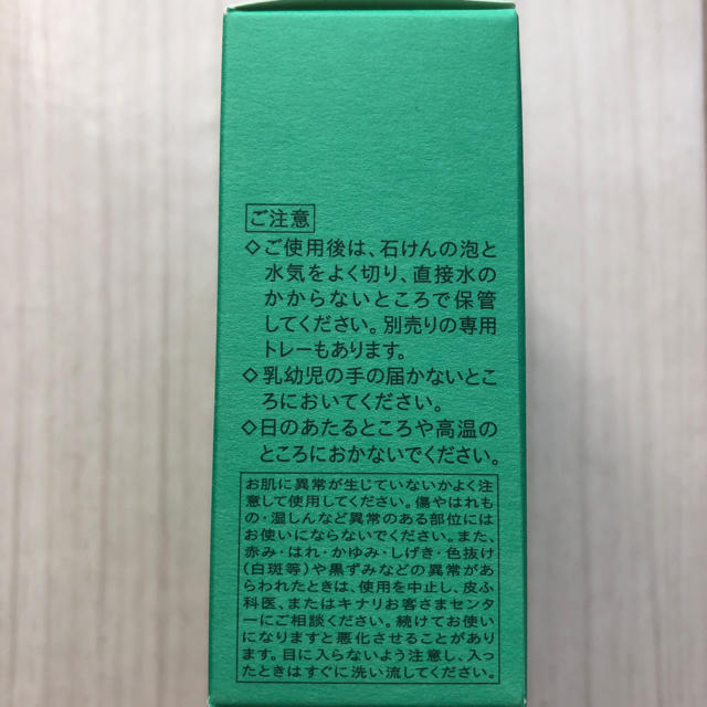 草花木果(ソウカモッカ)ののんつ様専用 草花木果 洗顔石けん コスメ/美容のスキンケア/基礎化粧品(洗顔料)の商品写真