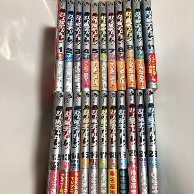 絶対可憐チルドレン 1巻 21巻 23巻 セット 椎名高志 まとめ売り 全巻の通販 By ラクマ 絶対可憐チルドレン 1巻 21巻 23巻 セット 椎名高志 まとめ売り 全巻の通販 By ラクマ