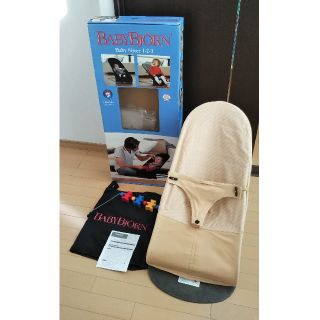 ベビービョルン(BABYBJORN)のnew汰様専用 バウンサーケースのみ(ベビーベッド)