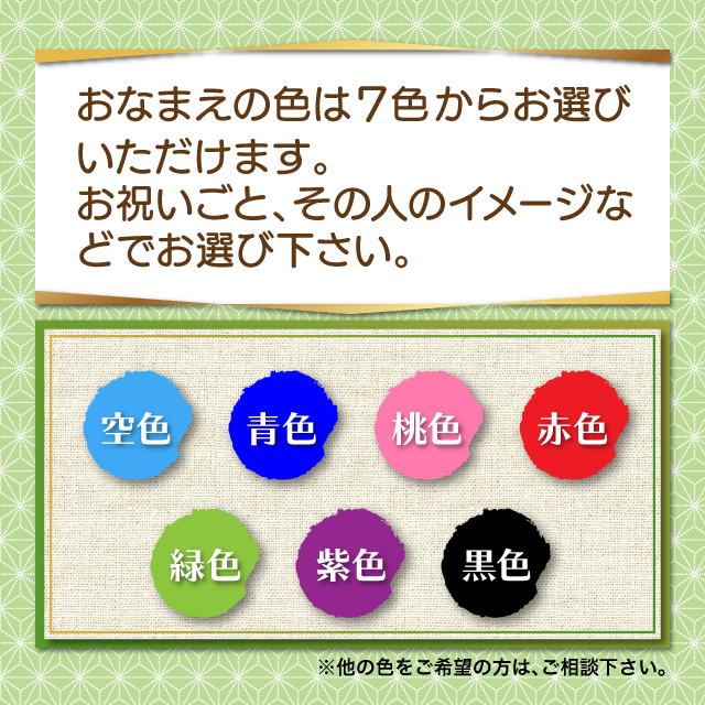 イラストの 名前こころの詩 By 名前こころの詩 ラクマ店 ラクマ の