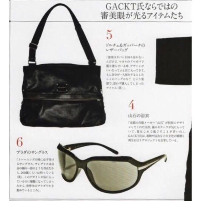 GACKT PRADA 廃盤 入手困難 | camillevieraservices.com GACKT PRADA 廃盤 入手困難 | camillevieraservices.com