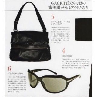 PRADA - GACKT PRADA 廃盤 入手困難 サングラスの通販 by