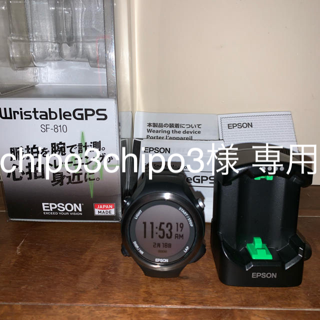 腕時計(デジタル)EPSON WristableGPS SF-810B