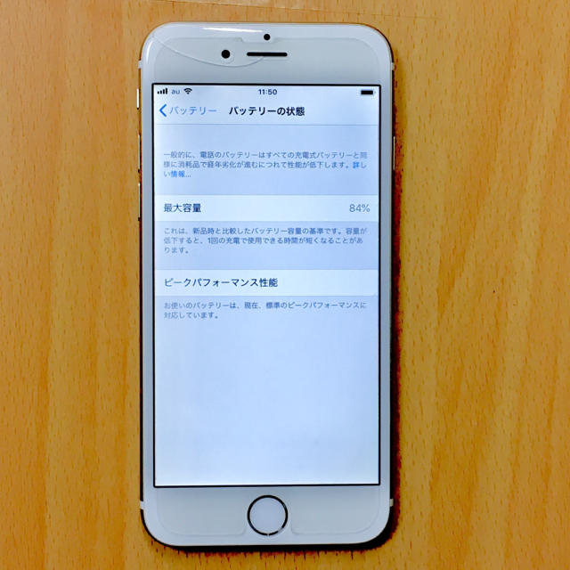 iPhone(アイフォーン)のiPhone 6 本体 64GB ゴールド【au】 スマホ/家電/カメラのスマートフォン/携帯電話(スマートフォン本体)の商品写真