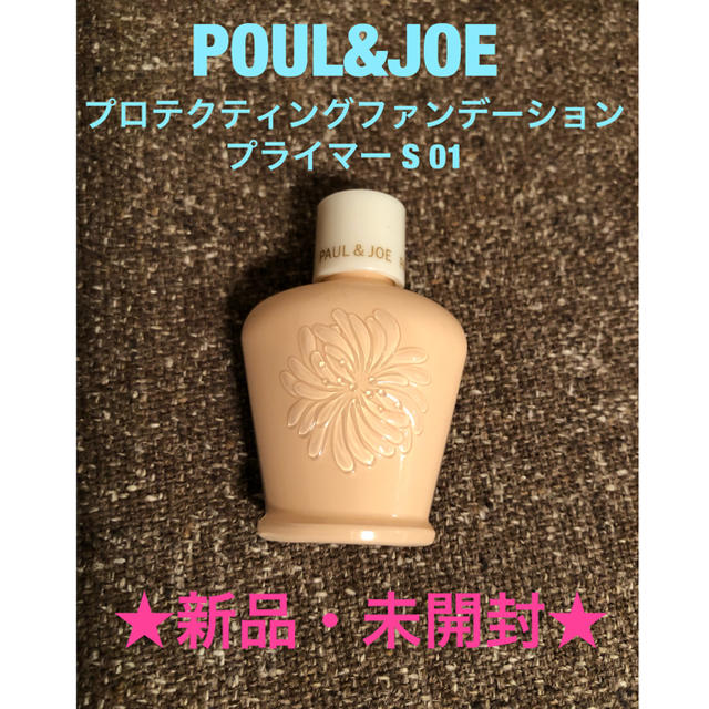 ポール&ジョープロテクティングファンデーションプライマー S 01 10ml コスメ/美容のベースメイク/化粧品(化粧下地)の商品写真