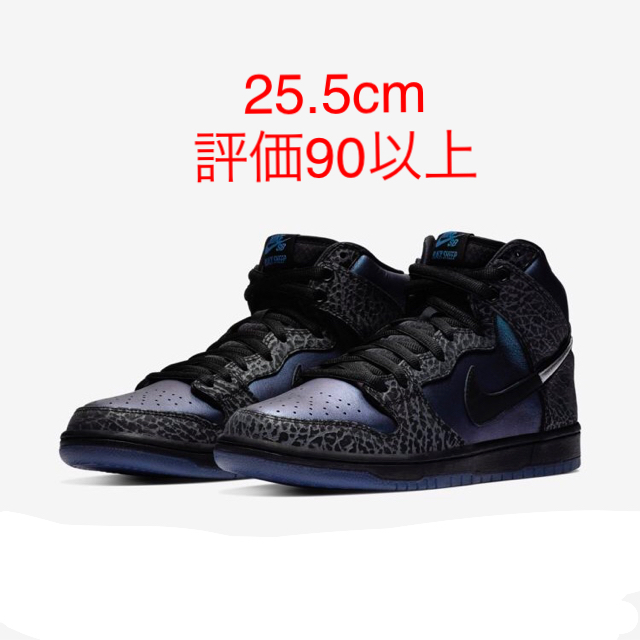 kook een maaltijd strategie Auto 国内正規 新品未使用NIKE SB DUNK HIGH BLACK HORNET お得に買い物できます 37%割引  restorativetouch.dk