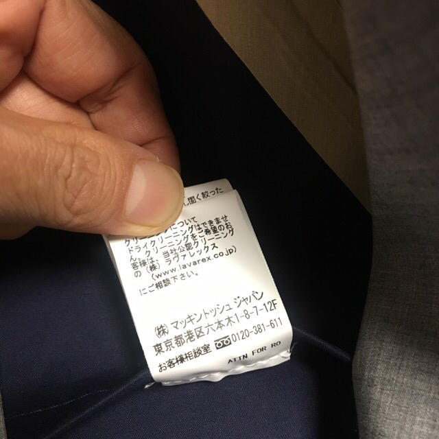 MACKINTOSH - マッキントッシュ GR-122 ゴム引きコットン MACKINTOSH - マッキントッシュ GR-122 ゴム引きコットン