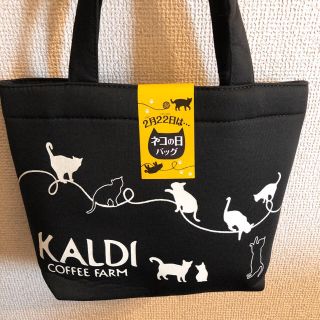 カルディ(KALDI)のカルディ 猫バッグ 抜き取りなし 2019/2/22発売(菓子/デザート)