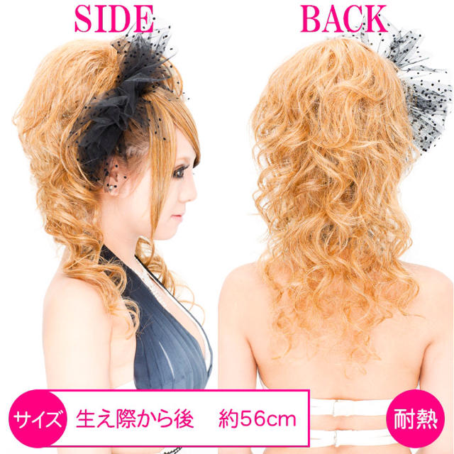 PRISILA - Prisila 金髪 ハーフウイッグの通販 by SHOP☆R.H. PRISILA - Prisila 金髪 ハーフウイッグの通販 by SHOP☆R.H.