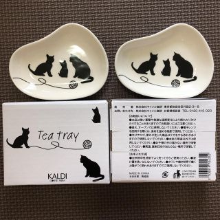 カルディ(KALDI)のカルディ ネコ 小皿 2枚セット(食器)