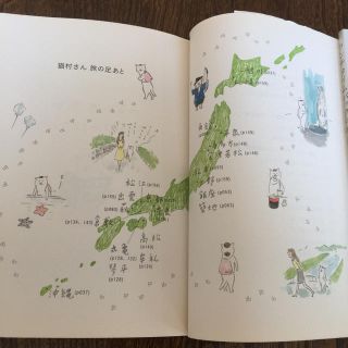 カーサの猫村さん 旅の手帖の通販 by もかリン's shop｜ラクマ