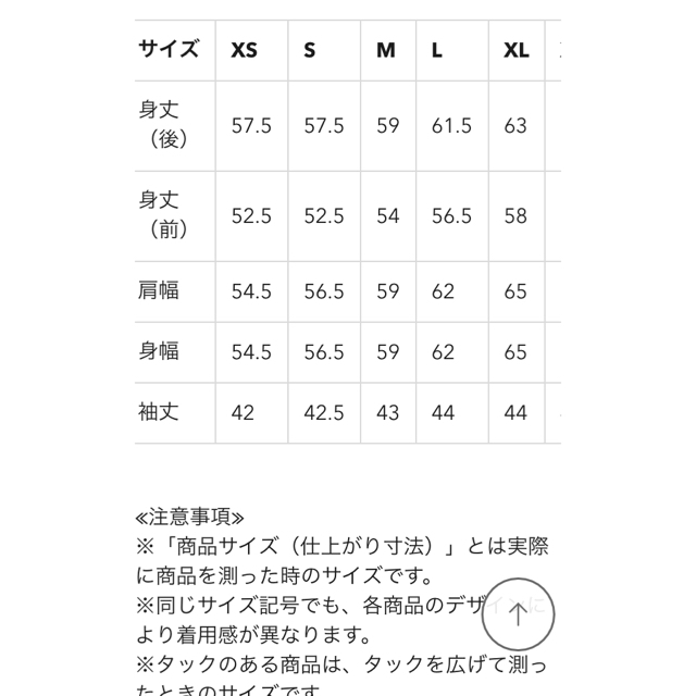 GU(ジーユー)の【GU完売品】モールフェザーヤーンオーバーサイズセーター M レディースのトップス(ニット/セーター)の商品写真