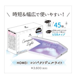 ネイルホリック(NAIL HOLIC)の夢花様 専用(ネイル用品)