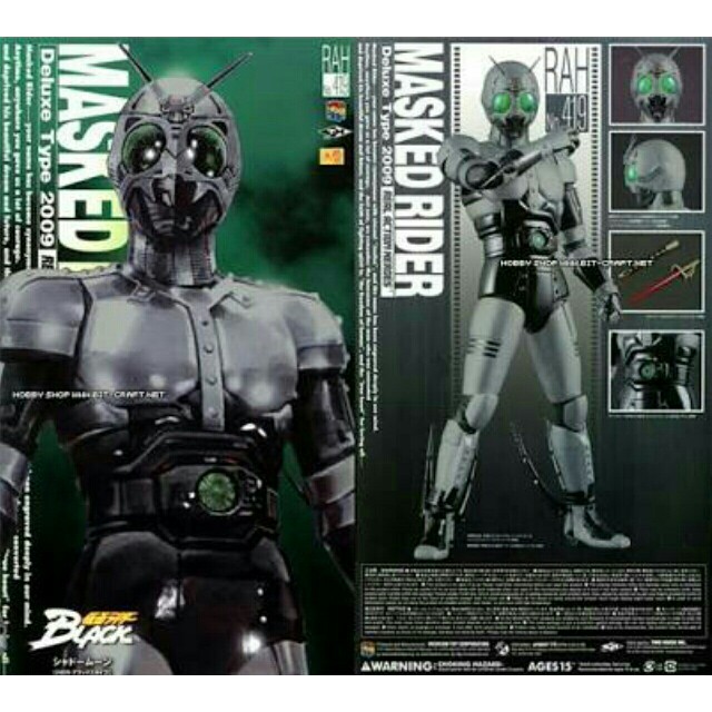 RAH 仮面ライダーBLACK シャドームーン # sasebo-jc.or.jp