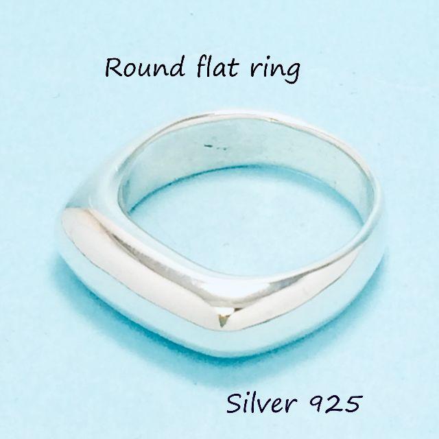 リング　 シルバー925 Chartte　Ring Silver　刻印　指輪　銀