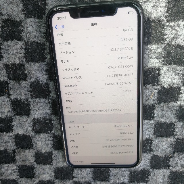 Apple iphone XR 64gb au ブラックの通販 by ケー's shop｜アップルならラクマ - キズ無し 在庫日本製