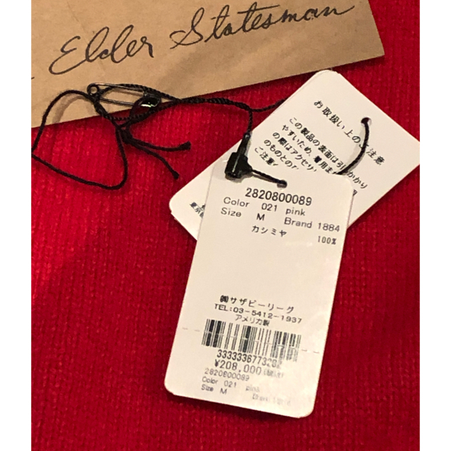 (再値下げ)The Elder Statesman Mカシミヤ100％