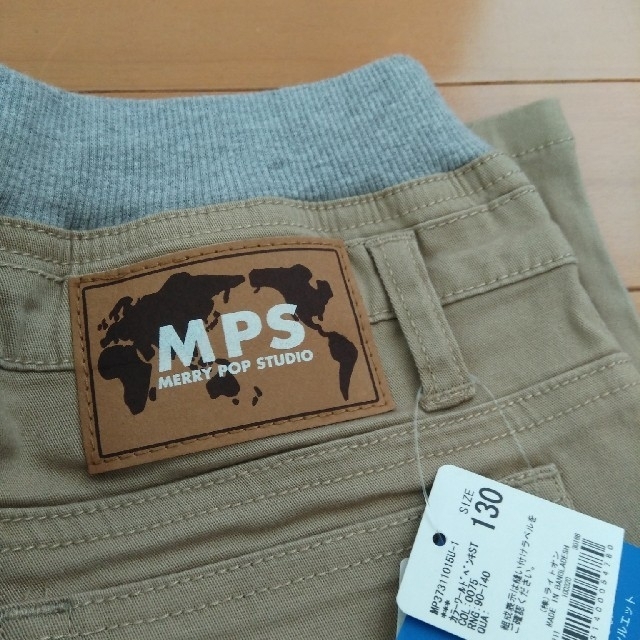 MPS(エムピーエス)の新品　MPS　ベージュパンツ130 キッズ/ベビー/マタニティのキッズ服男の子用(90cm~)(パンツ/スパッツ)の商品写真